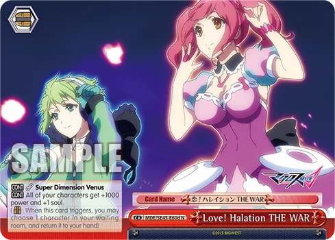 Love! Halation THE WAR 「MDE/SE45-E60d」「EN」