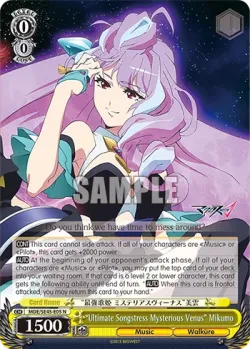 "Ultimate Songstress Mysterious Venus" Mikumo #MDE/SE45-E05 · Weiss Schwarz