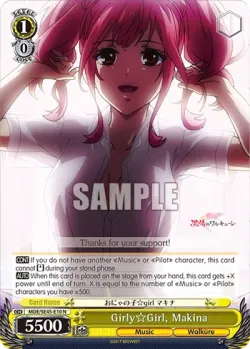 Girly ☆Girl, Makina #MDE/SE45-E10 · Weiss Schwarz