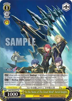 "In the Name of The Great Wind" Aerial Knights #MDE/SE45-E11 · Weiss Schwarz