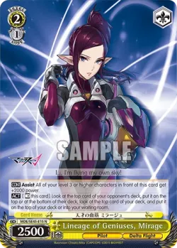 Lineage of Geniuses, Mirage #MDE/SE45-E15 · Weiss Schwarz