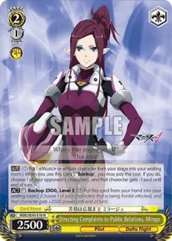 Directing Complaints to Public Relations, Mirage #MDE/SE45-E16 · Weiss Schwarz