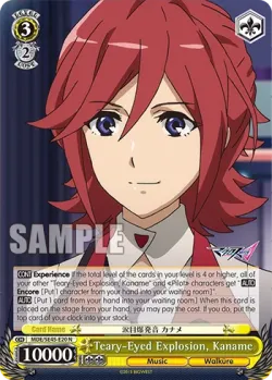Teary-Eyed Explosion, Kaname #MDE/SE45-E20 · Weiss Schwarz
