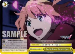 Forbidden Borderline 「MDE/SE45-E23a」「EN」