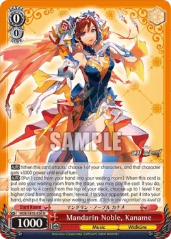 Mandarin Noble, Kaname 「MDE/SE45-E26」「EN」