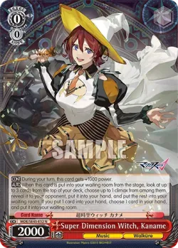 Super Dimension Witch, Kaname 「MDE/SE45-E32」「EN」