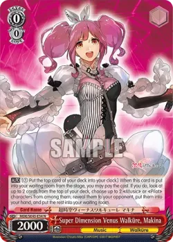 Super Dimension Venus Walküre, Makina 「MDE/SE45-E34」「EN」