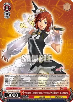 Super Dimension Venus Walküre, Kaname 「MDE/SE45-E37」「EN」