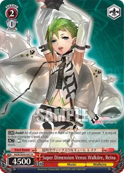 Super Dimension Venus Walküre, Reina 「MDE/SE45-E47」「EN」