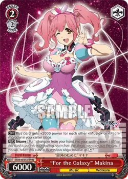 "For the Galaxy" Makina 「MDE/SE45-E49」「EN」