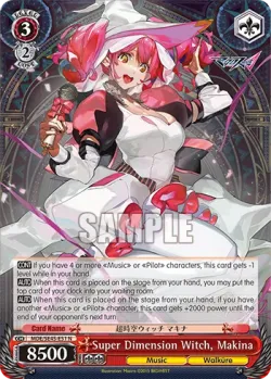 Super Dimension Witch, Makina 「MDE/SE45-E51」「EN」