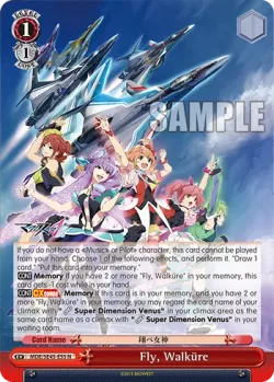 Fly, Walküre 「MDE/SE45-E55」「EN」