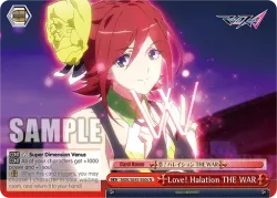 Love! Halation THE WAR 「MDE/SE45-E60c」「EN」