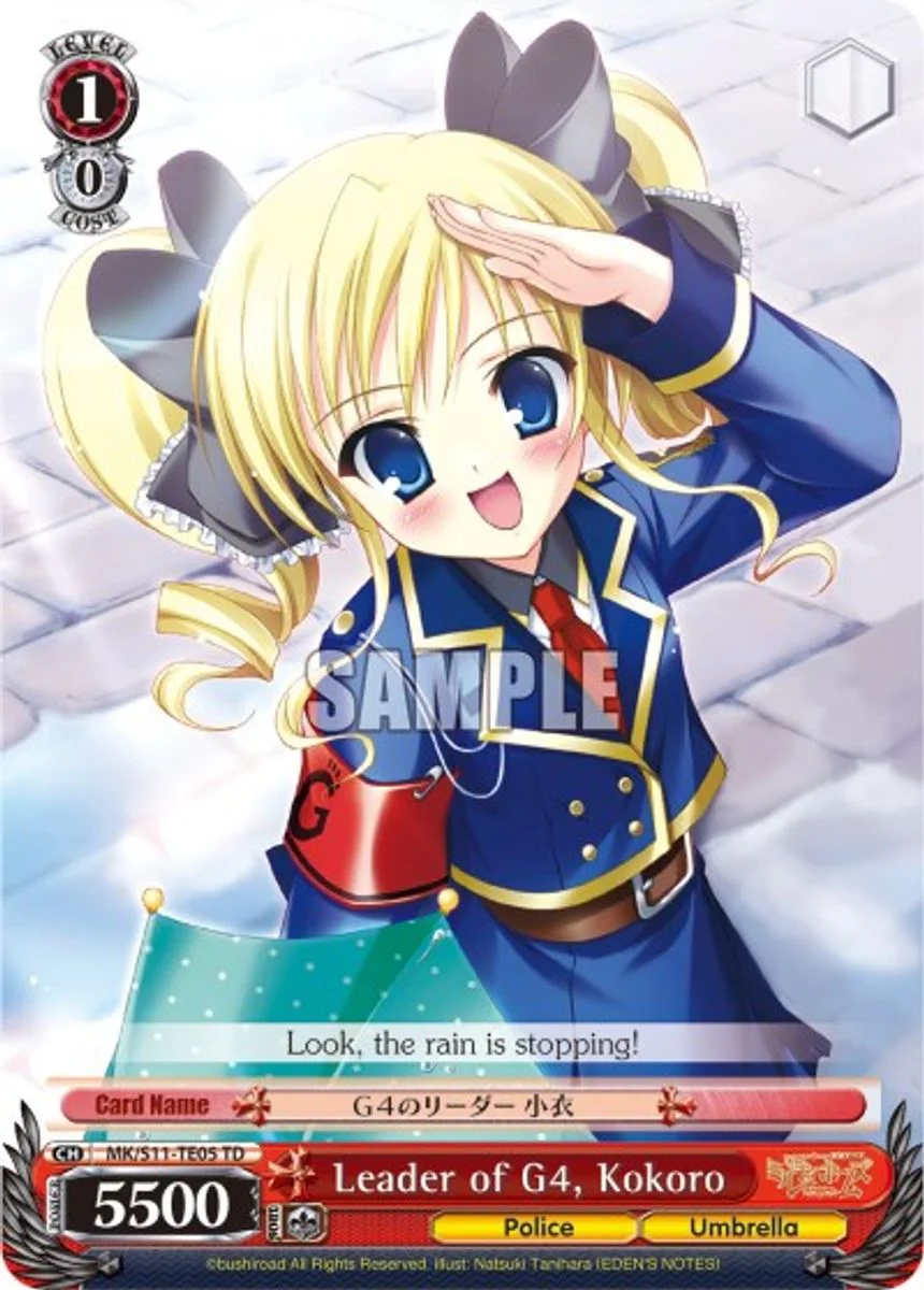 Leader of G4, Kokoro 「MK/S11-TE05」「EN」