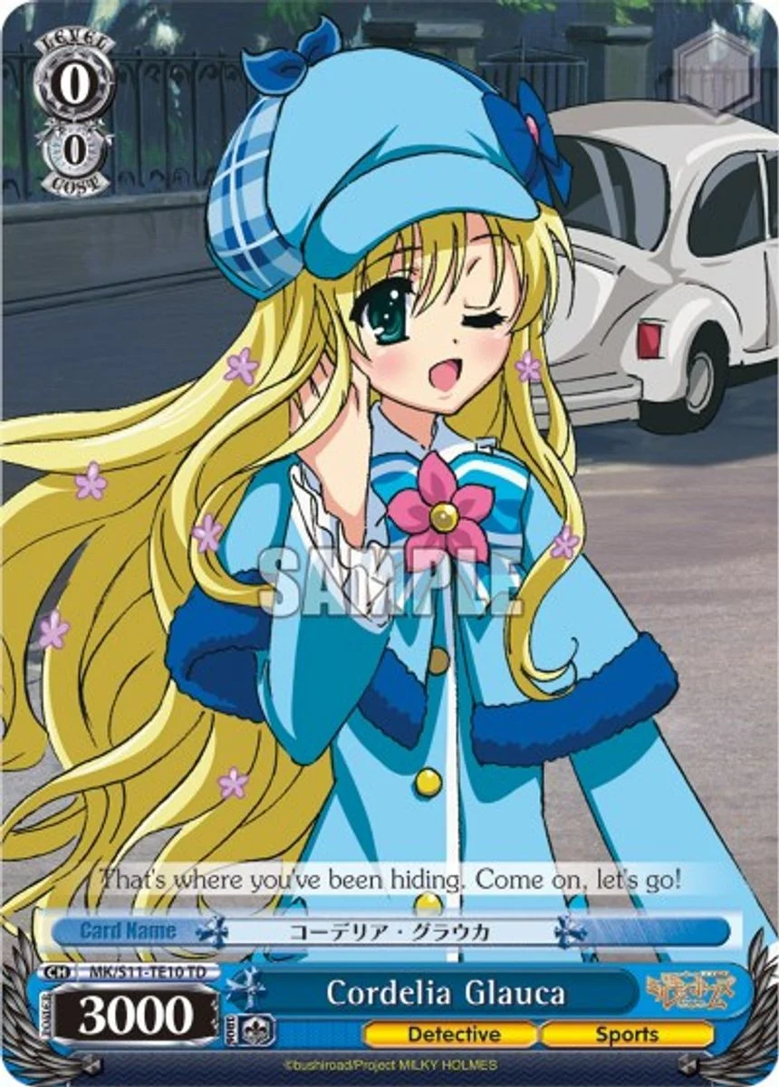 Cordelia Glauca 「MK/S11-TE10」「EN」