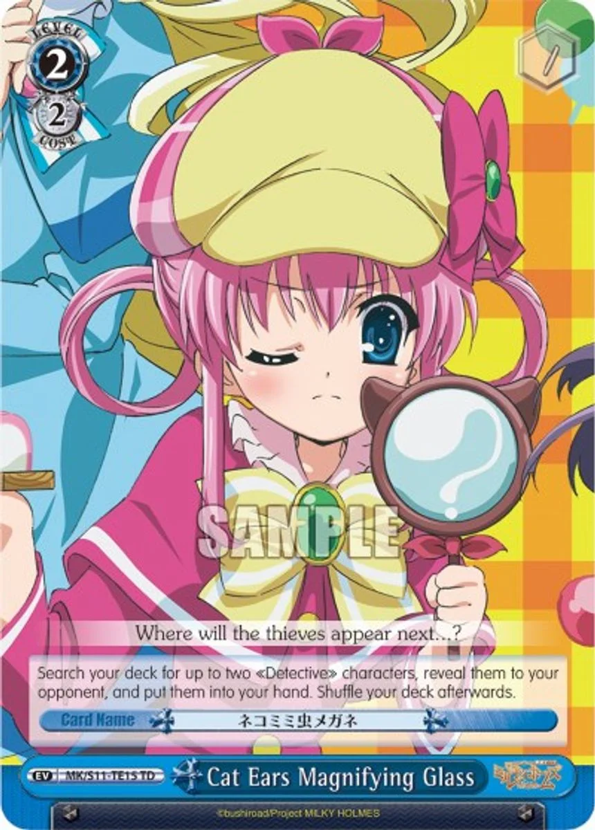 Cat Ears Magnifying Glass 「MK/S11-TE15」「EN」