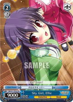 Shy Girl, Ellie 「MK/S11-TE14」「EN」