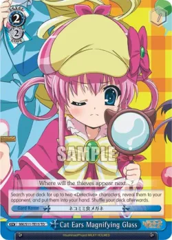 Cat Ears Magnifying Glass 「MK/S11-TE15」「EN」
