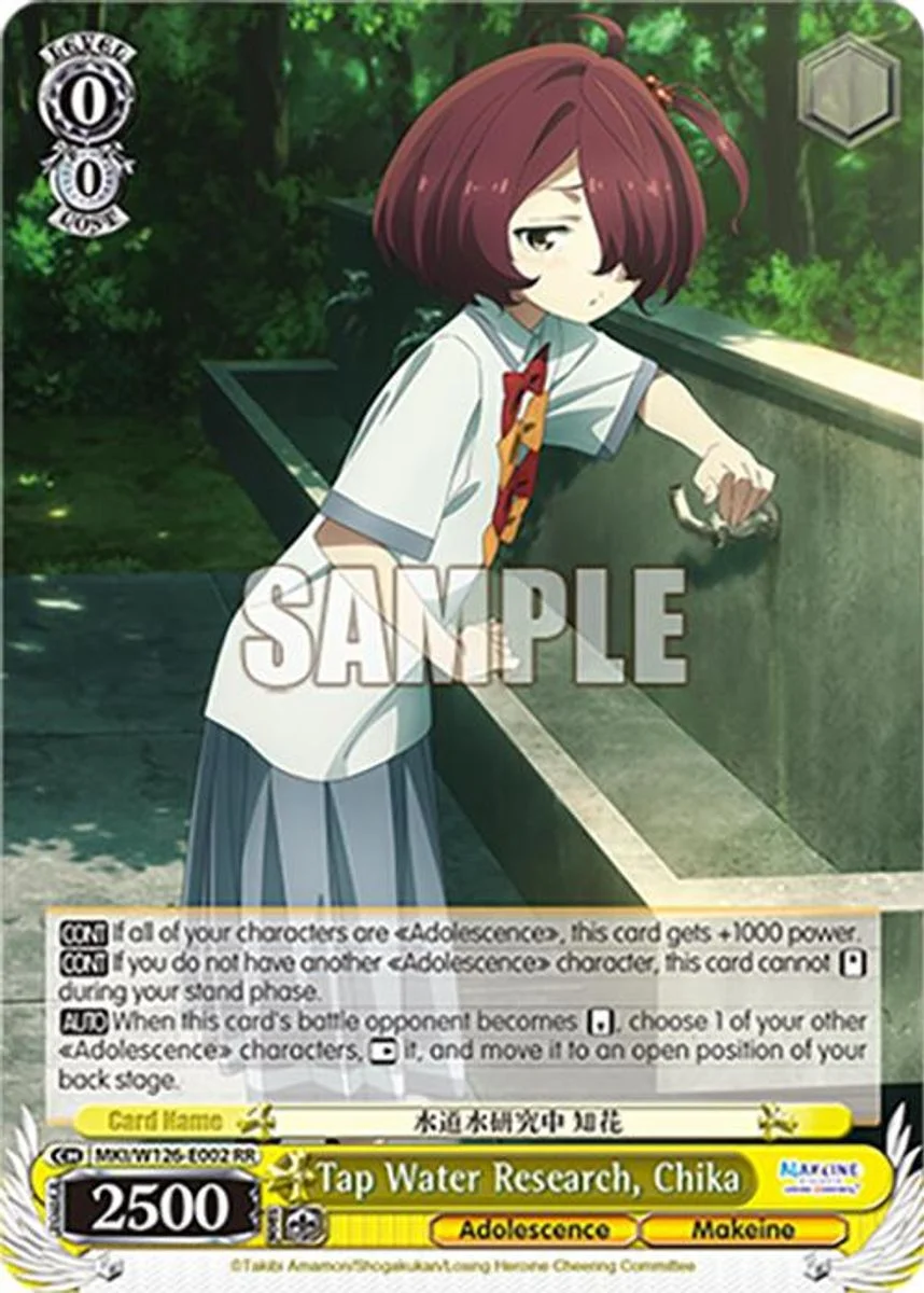 Tap Water Research, Chika 「MKI/W126-E002」「EN」