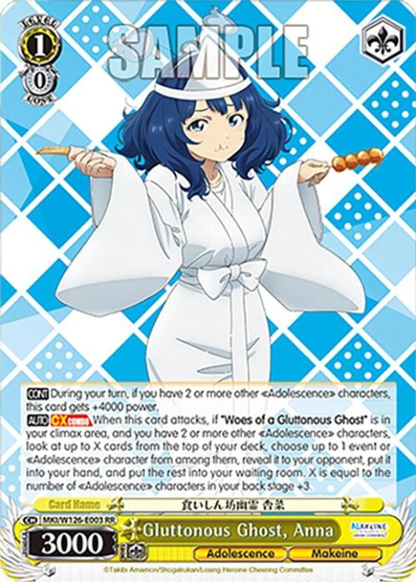 Gluttonous Ghost, Anna 「MKI/W126-E003」「EN」