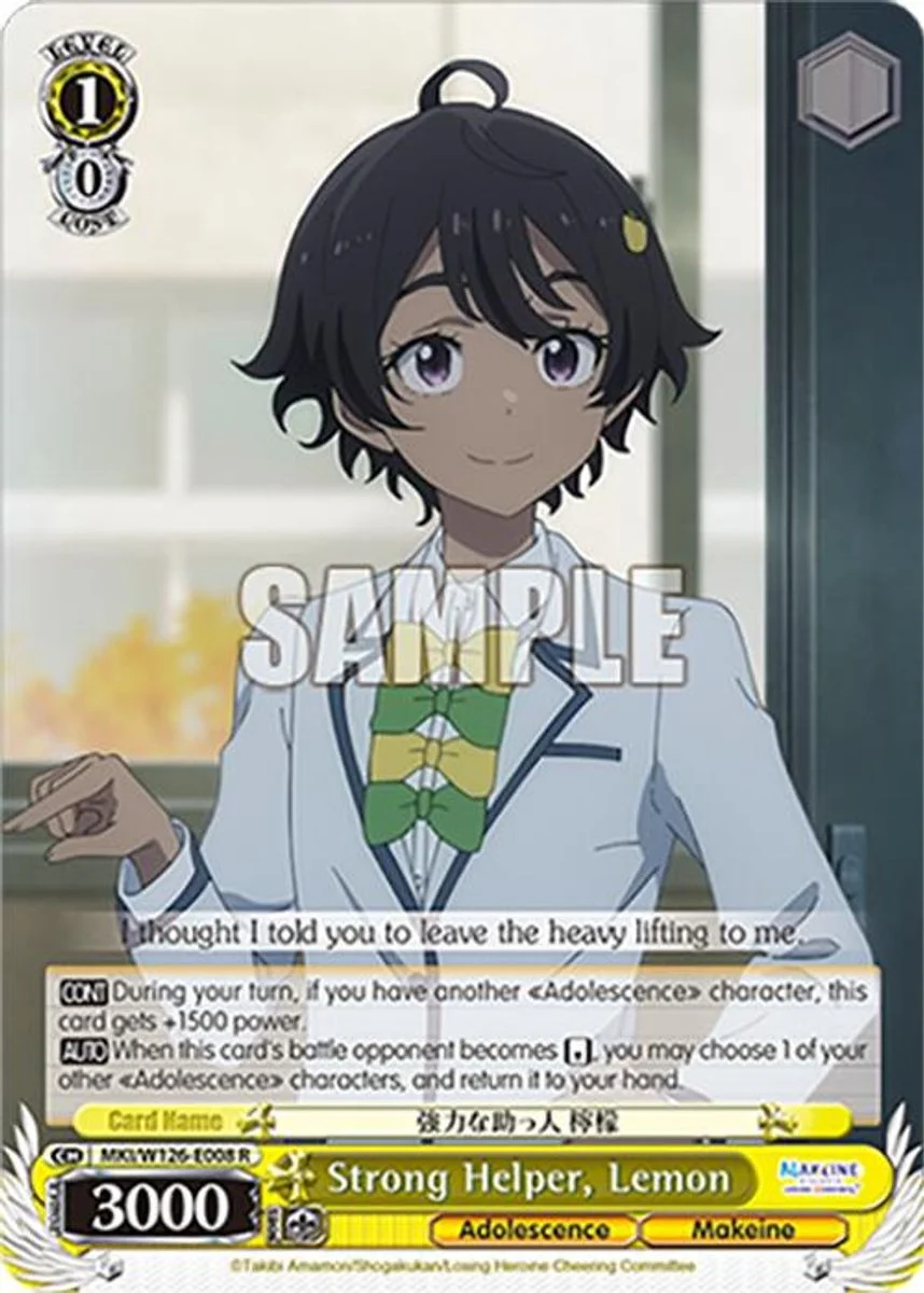 Strong Helper, Lemon 「MKI/W126-E008」「EN」
