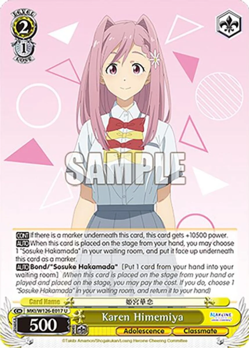 Karen Himemiya 「MKI/W126-E017」「EN」