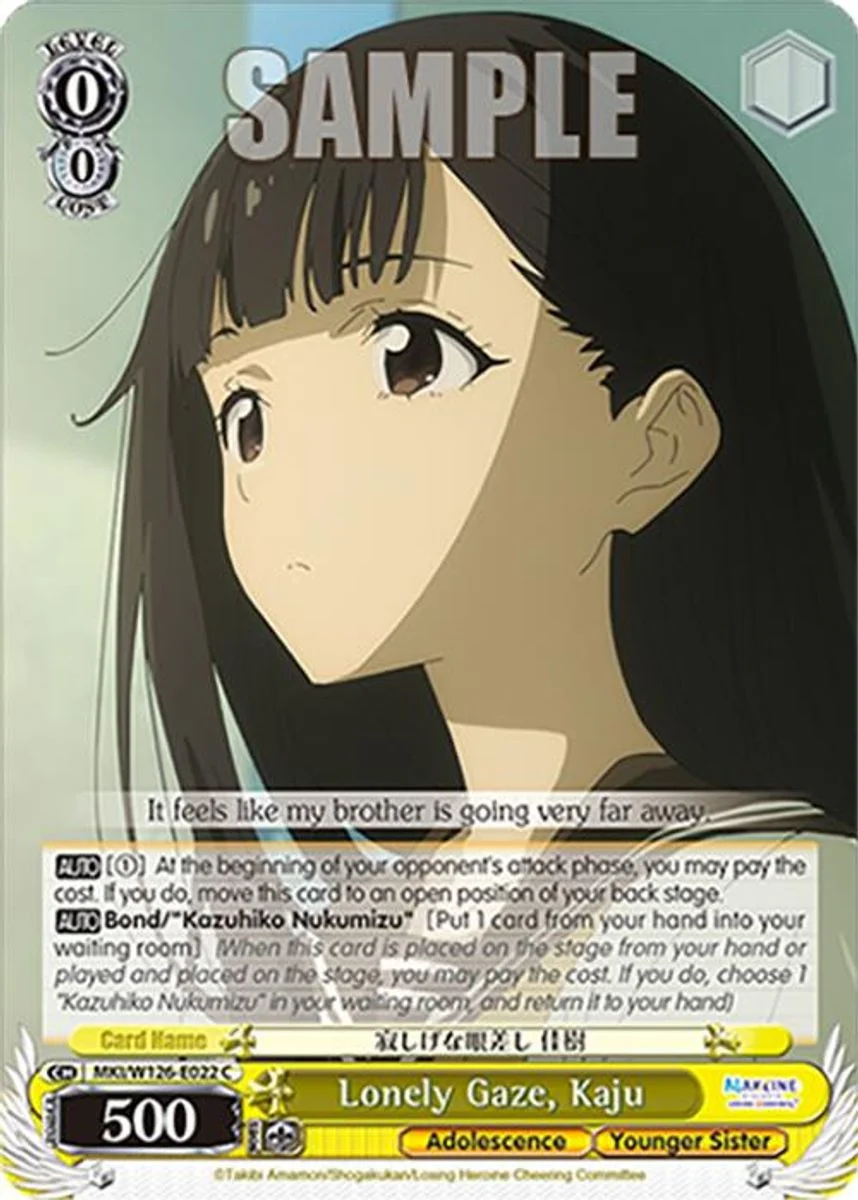 Lonely Gaze, Kaju 「MKI/W126-E022」「EN」