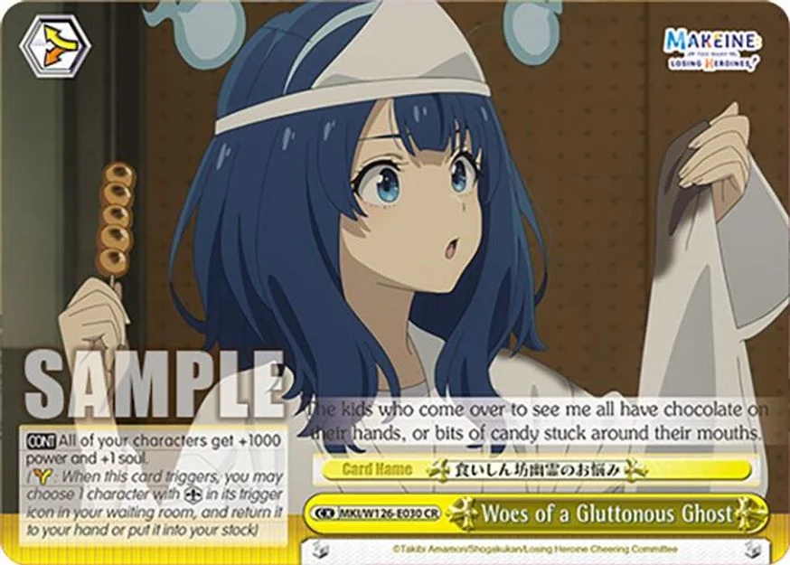 Woes of a Gluttonous Ghost 「MKI/W126-E030」「EN」