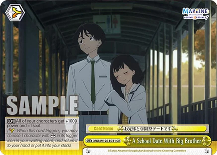 A School Date With Big Brother 「MKI/W126-E031」「EN」