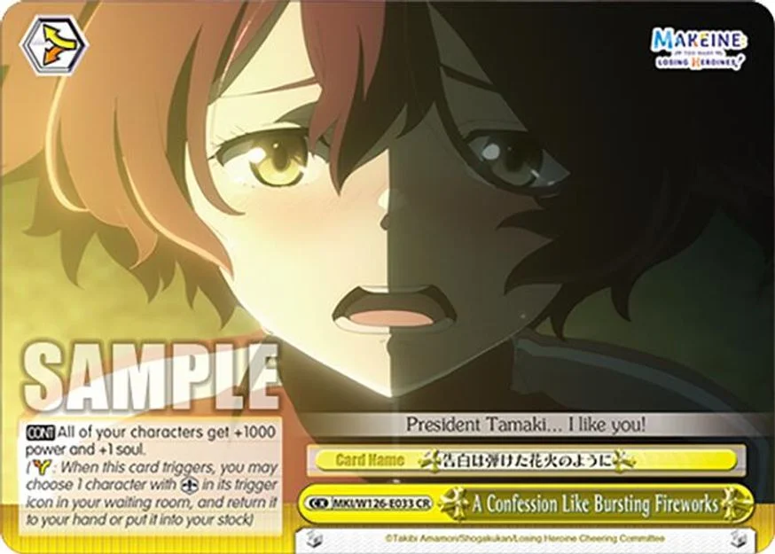 A Confession Like Bursting Fireworks 「MKI/W126-E033」「EN」