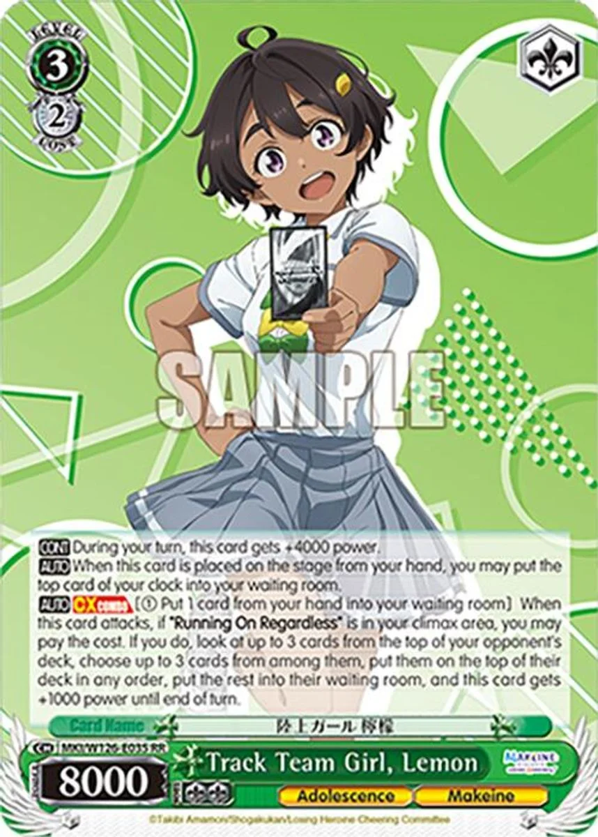 Track Team Girl, Lemon 「MKI/W126-E035」「EN」