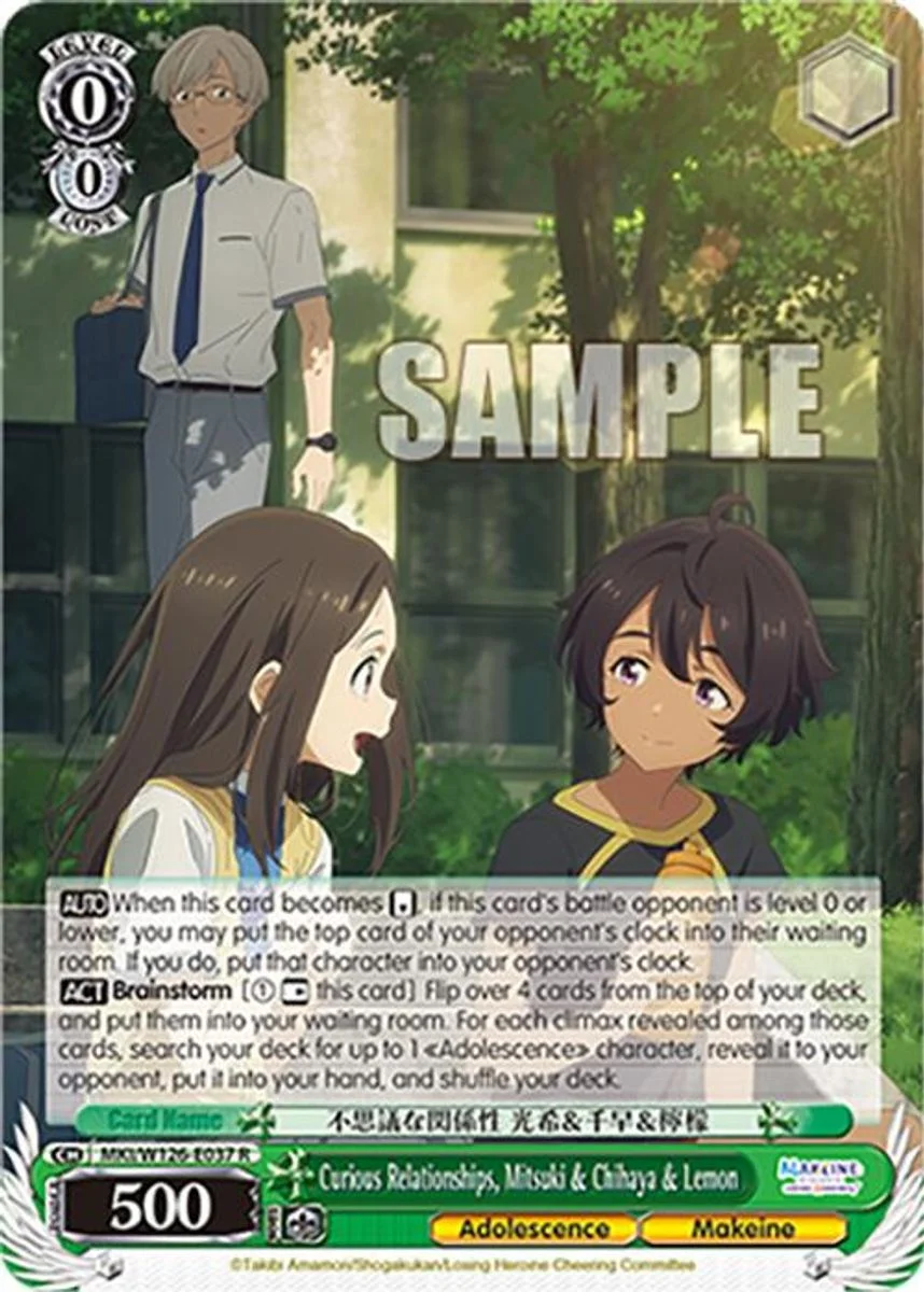 Curious Relationships, Mitsuki & Chihaya & Lemon 「MKI/W126-E037」「EN」