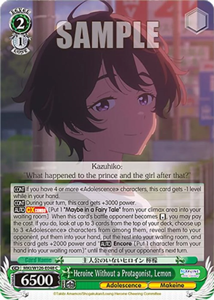 Heroine Without a Protagonist, Lemon 「MKI/W126-E048」「EN」