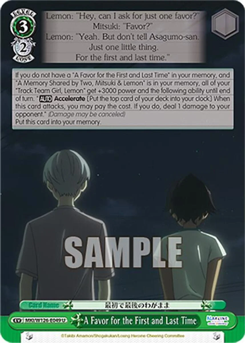 A Favor for the First and Last Time 「MKI/W126-E049」「EN」