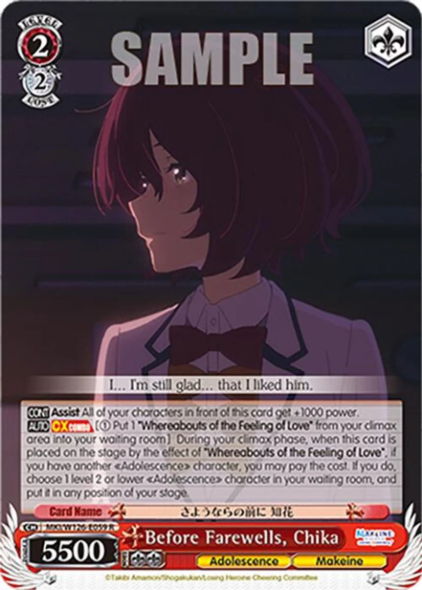 Before Farewells, Chika 「MKI/W126-E059」「EN」