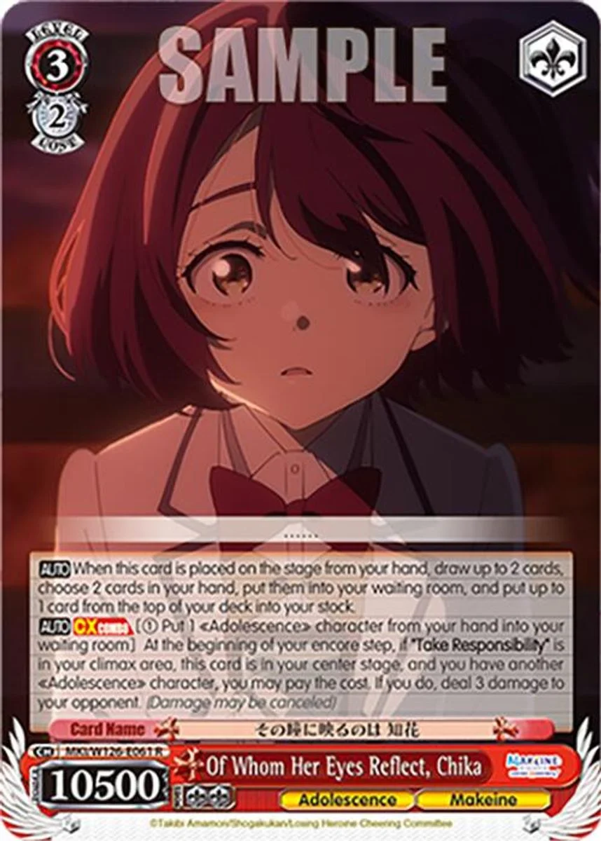 Of Whom Her Eyes Reflect, Chika 「MKI/W126-E061」「EN」