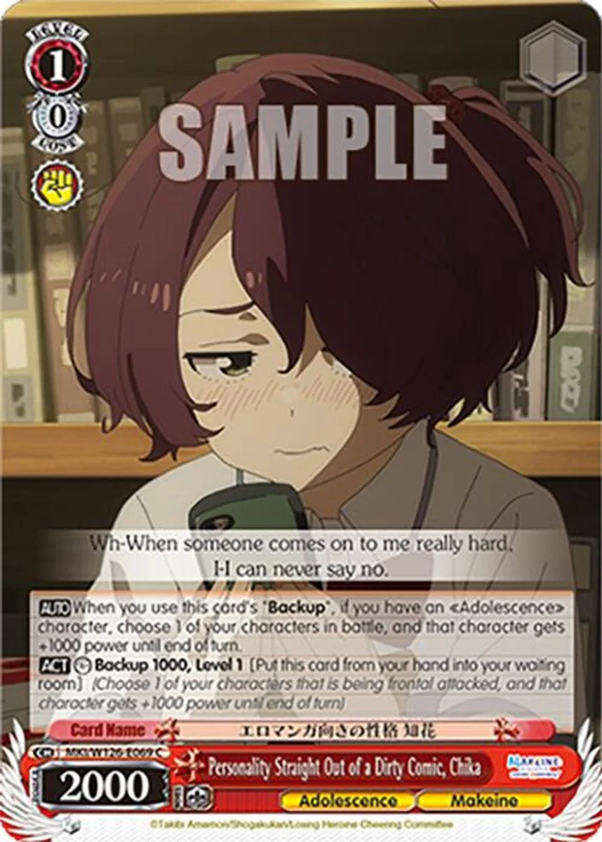 Personality Straight Out of a Dirty Comic, Chika 「MKI/W126-E069」「EN」