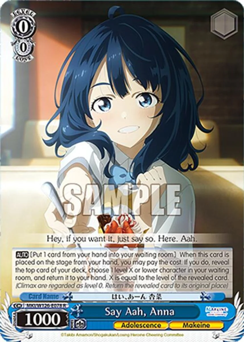Say Aah, Anna 「MKI/W126-E078」「EN」