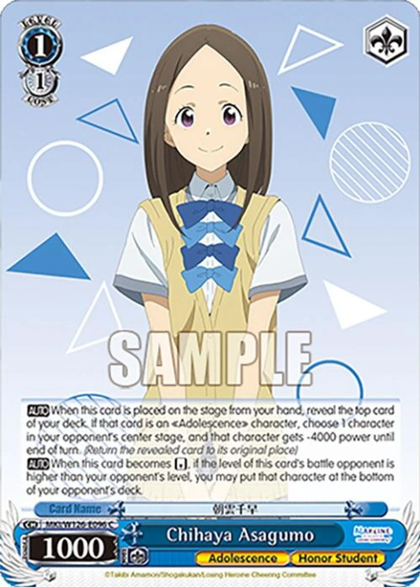 Chihaya Asagumo 「MKI/W126-E096」「EN」