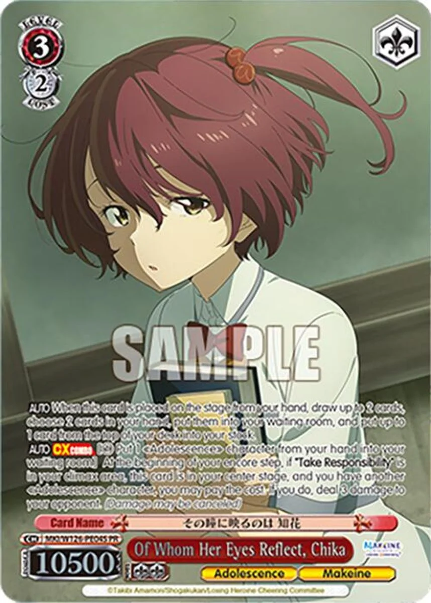 Of Whom Her Eyes Reflect, Chika 「MKI/W126-PE04S」「EN」
