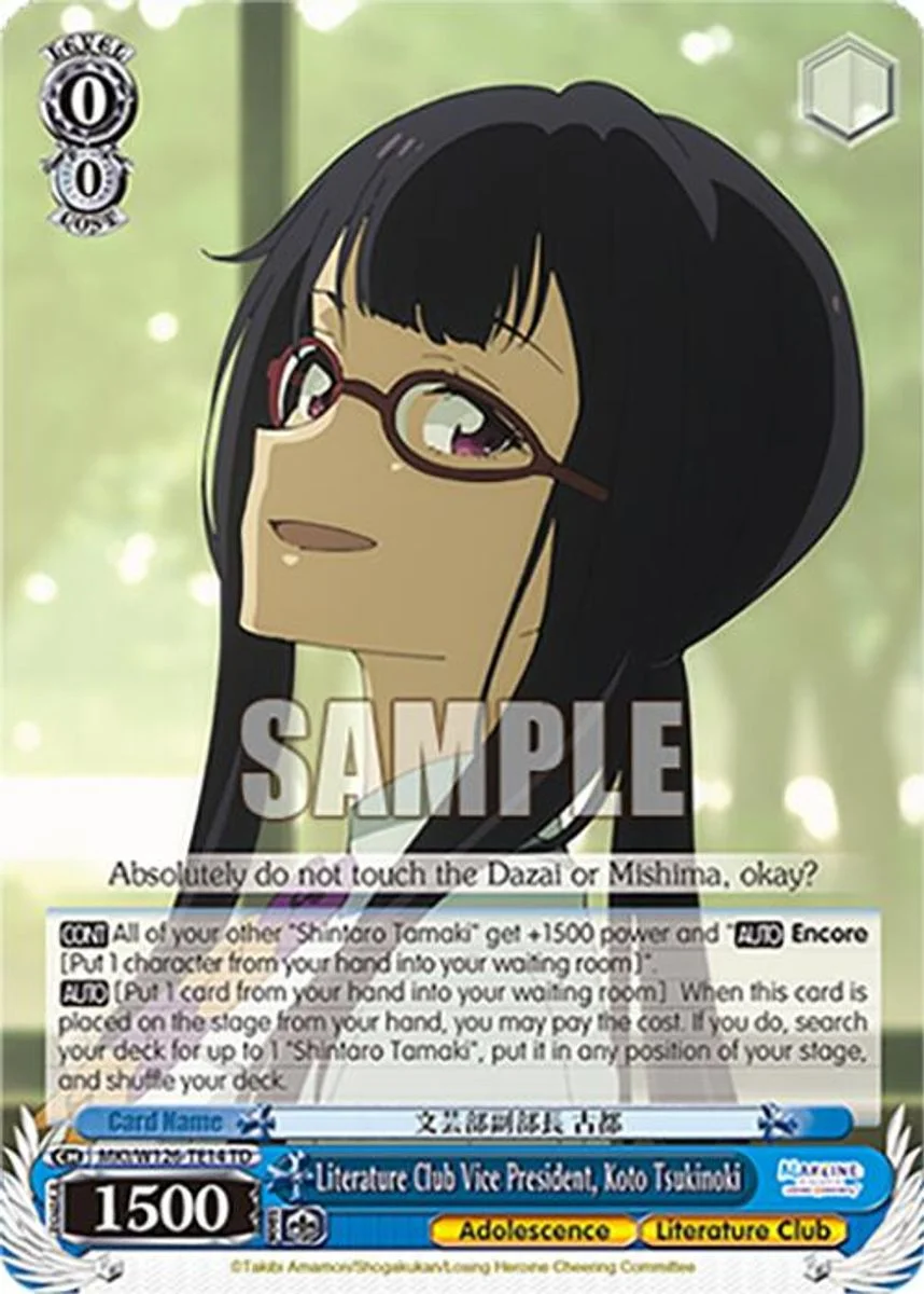 Literature Club Vice President, Koto Tsukinoki 「MKI/W126-TE14」「EN」