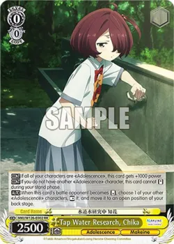Tap Water Research, Chika #MKI/W126-E002 · Weiss Schwarz