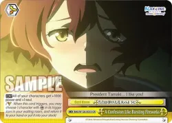 A Confession Like Bursting Fireworks #MKI/W126-E033 · Weiss Schwarz