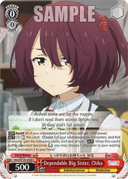 Dependable Big Sister, Chika 「MKI/W126-E066」「EN」