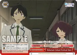 Reluctant School Festival Date 「MKI/W126-E073」「EN」