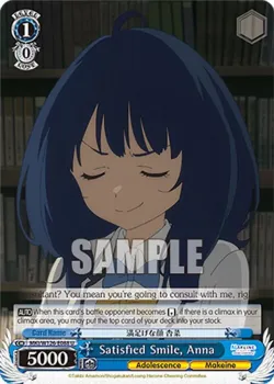 Satisfied Smile, Anna 「MKI/W126-E088」「EN」