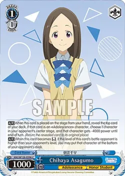 Chihaya Asagumo 「MKI/W126-E096」「EN」