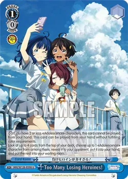 Too Many Losing Heroines! 「MKI/W126-E098」「EN」
