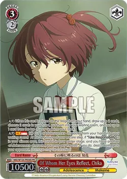 Of Whom Her Eyes Reflect, Chika 「MKI/W126-PE04S」「EN」