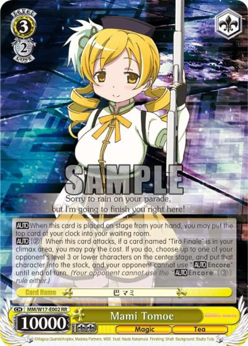 Mami Tomoe 「MM/W17-E002」「EN」